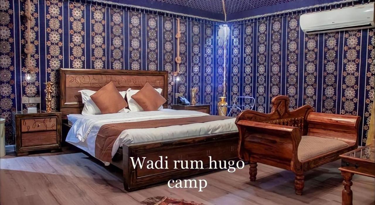 Wadi Rum Hugo Camp Eksteriør billede