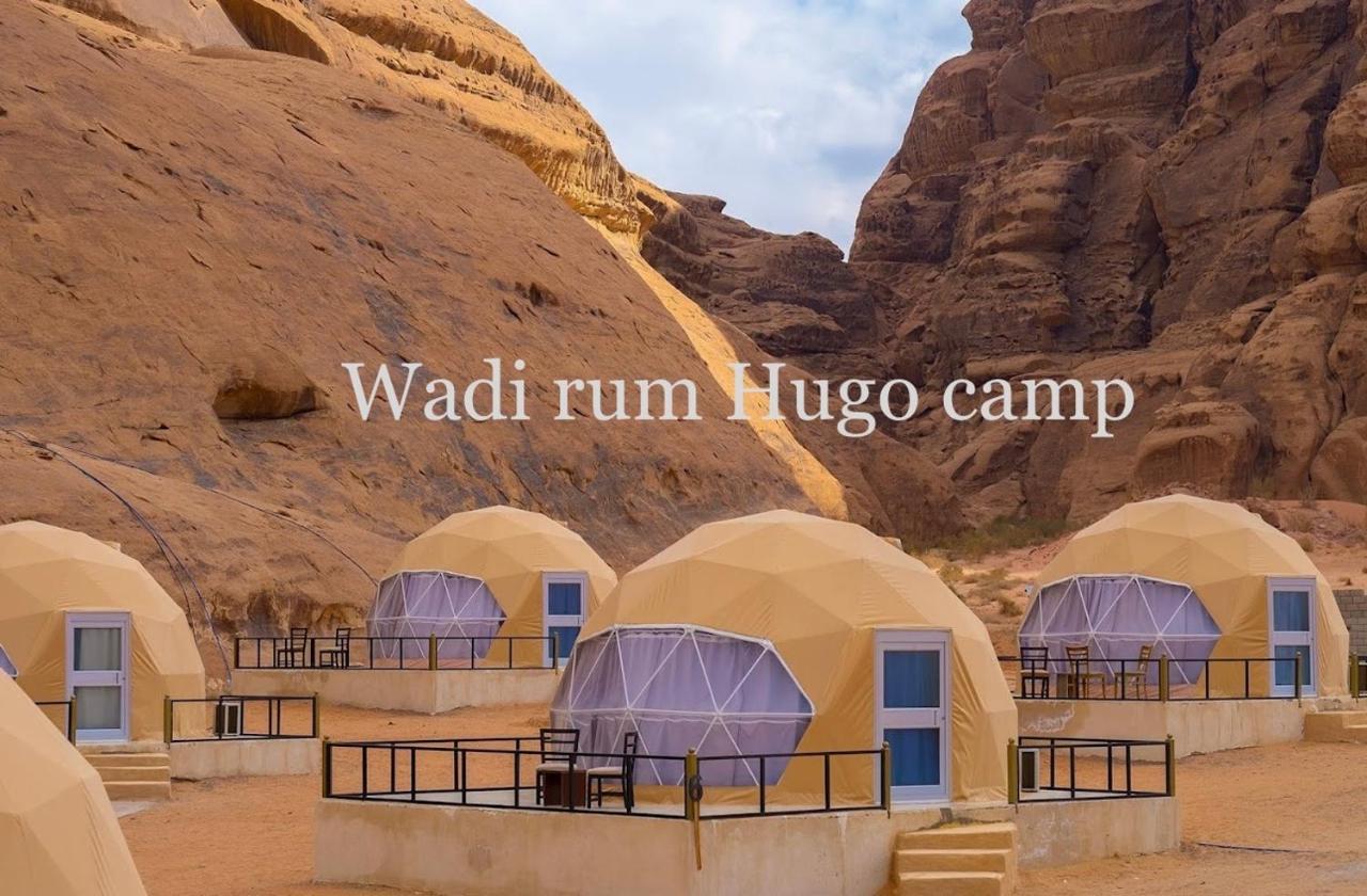 Wadi Rum Hugo Camp Eksteriør billede