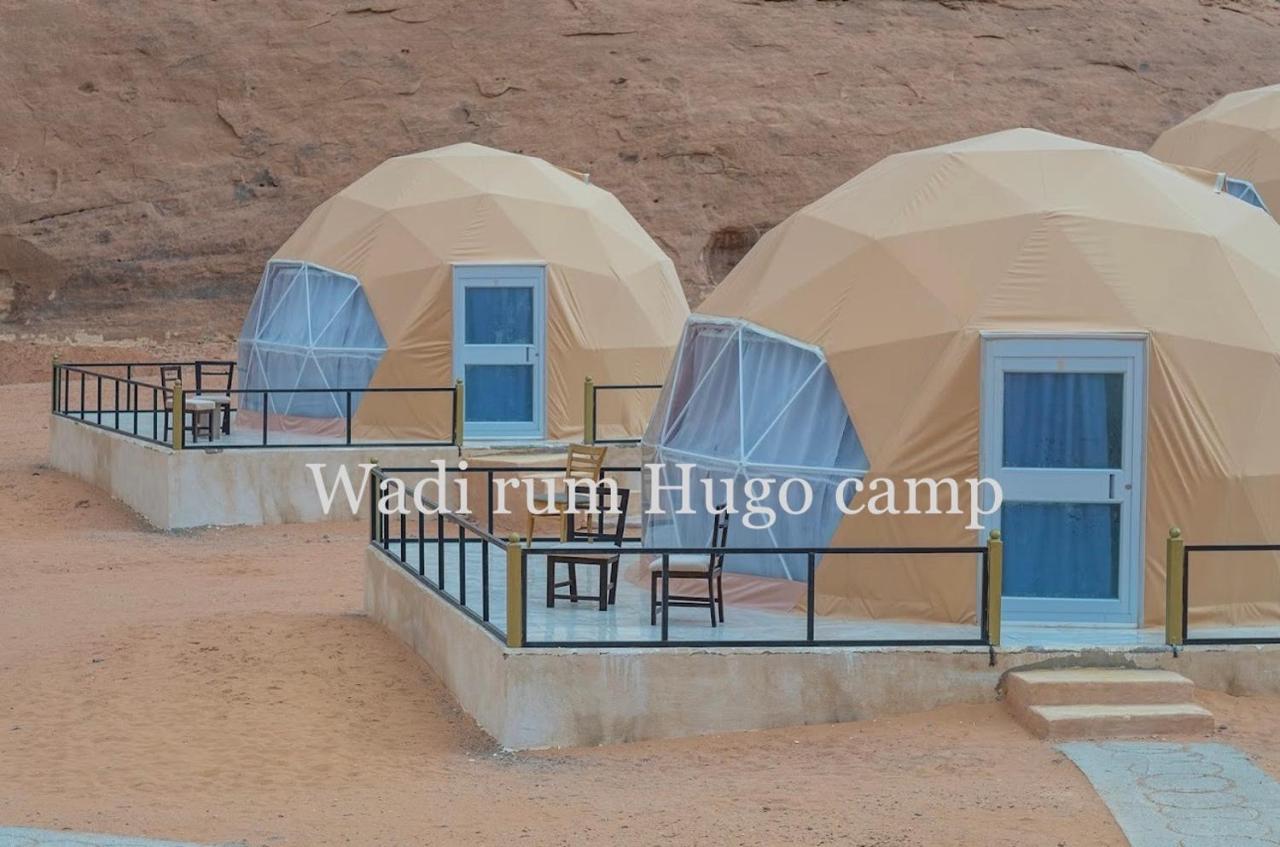 Wadi Rum Hugo Camp Eksteriør billede