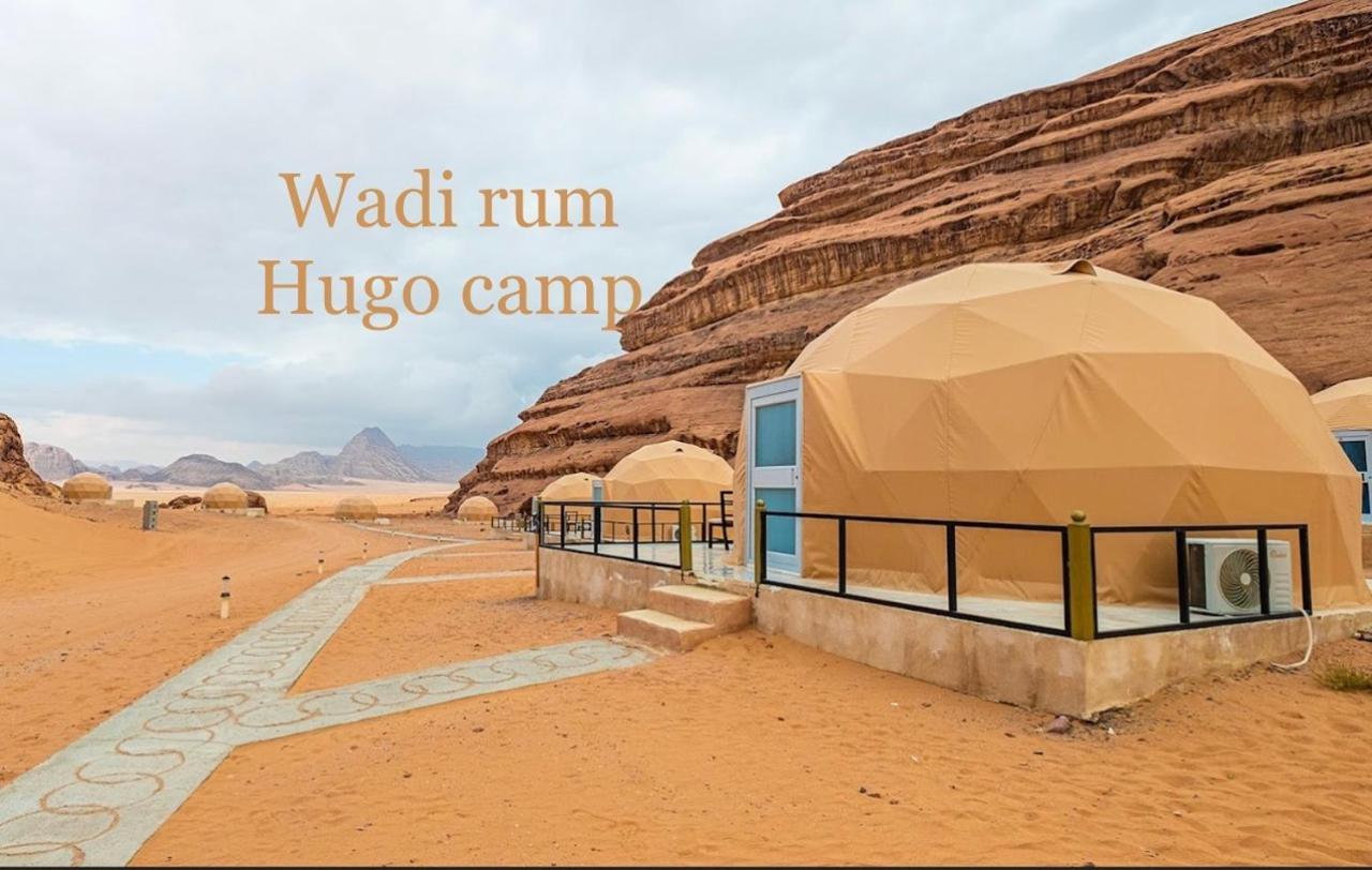 Wadi Rum Hugo Camp Eksteriør billede